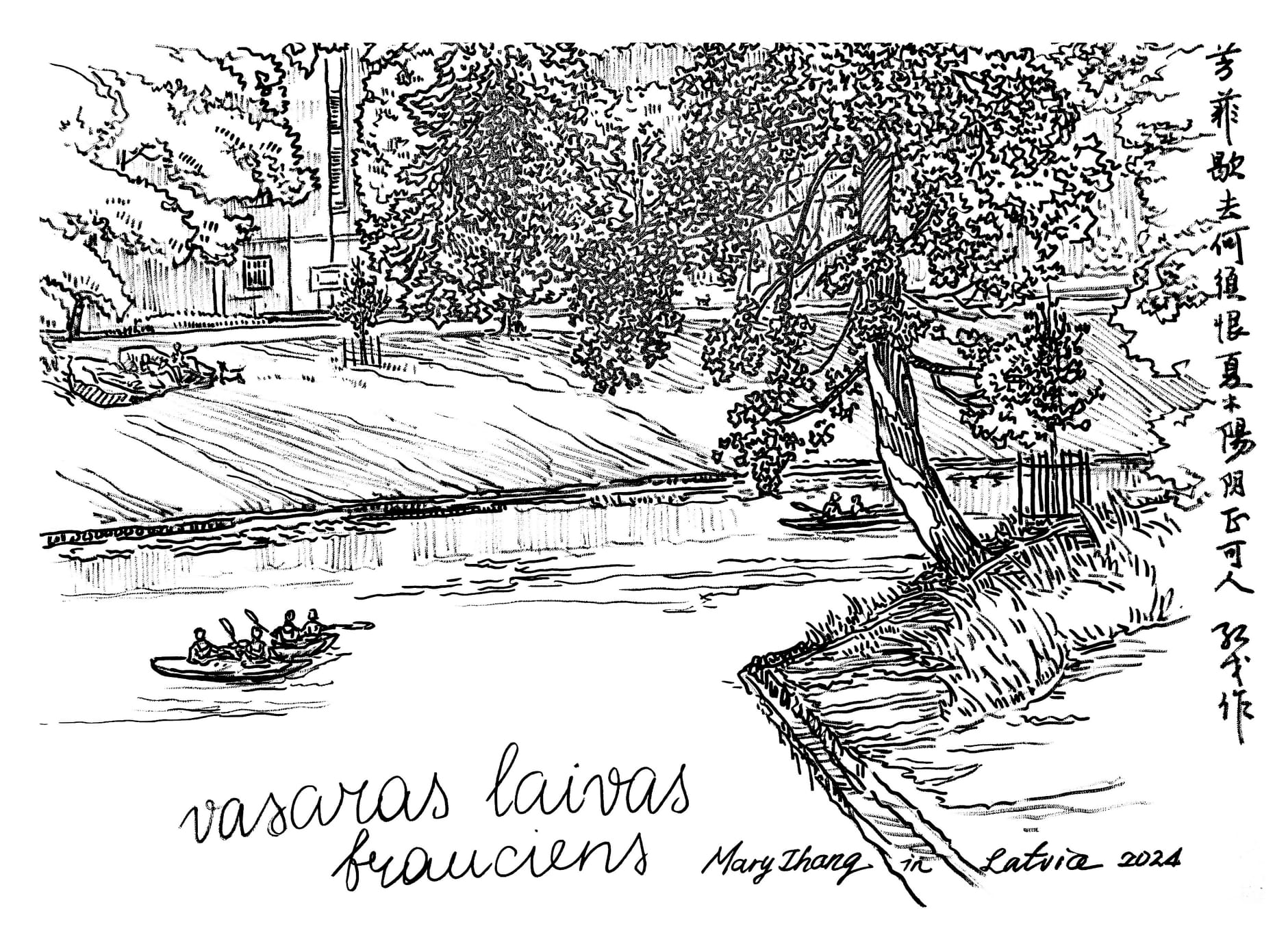 Vasaras brauciens ar laivu