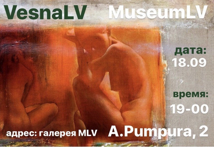 VesnaLV